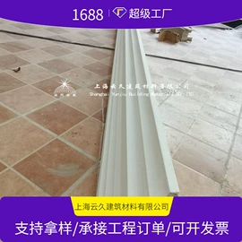 石膏板天花;其他装饰线板;护墙板