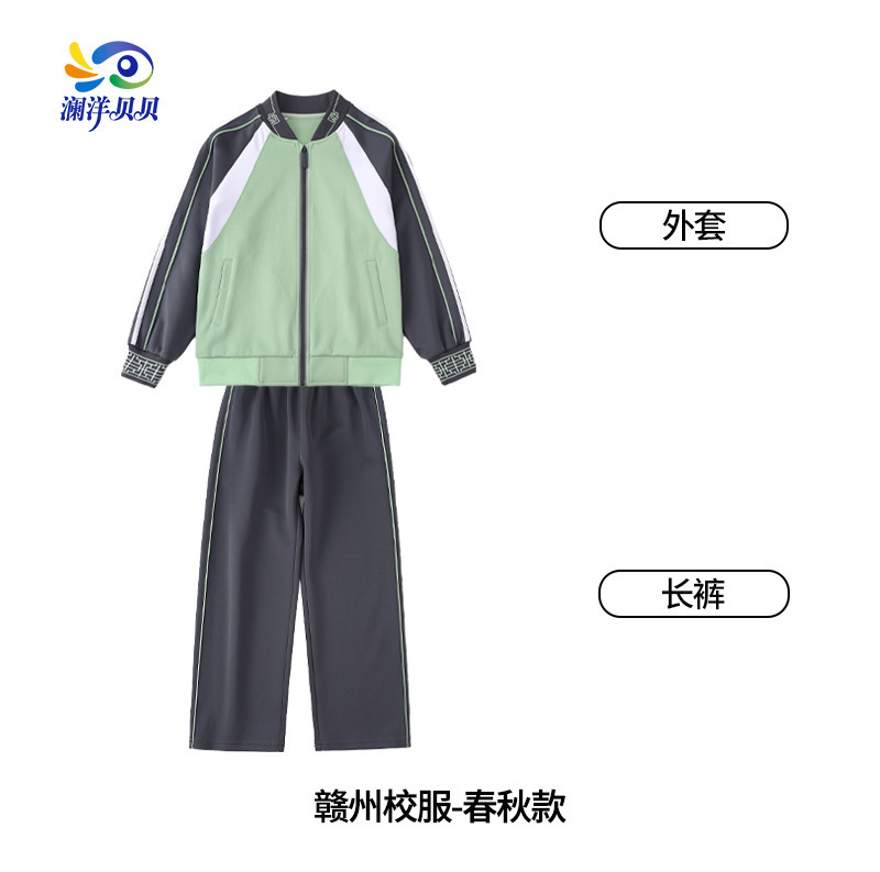 澜洋贝贝江西省赣州市小学生校服班服小学中学生初中统一学生装|undefined