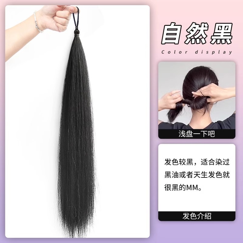 [스트레이트 헤어 스타일] 셀프 와인딩 헤어 번들 - 내추럴 블랙