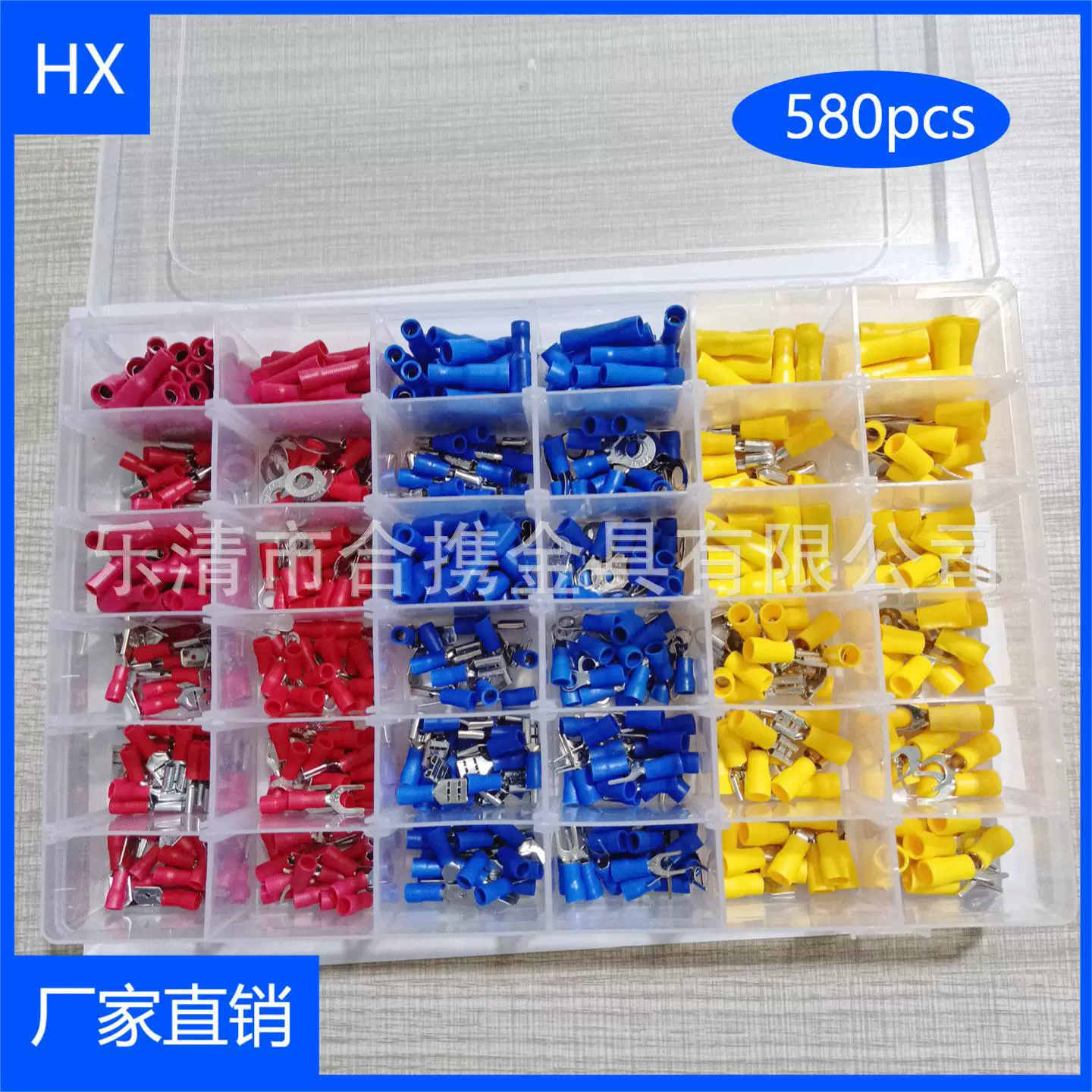 Граница-через поставка 580 шт коробки Жгут Холодного давления клемма изоляционная дробилка суб-головка соединительная клемма 36 спецификаций