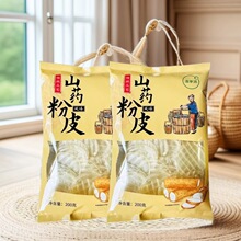 �S�Ұ��]�F��ɽșС��Ƥ200g����ۗl�F��ɽș�ۗl�ؔ���̹���