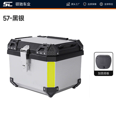 Motorcycle trunk – storage box for electric bike - 57l-black-silver-standard-versionmatching-base