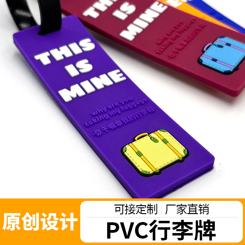 Exquisite Travel Souvenir Gifts, Soft Pvc Luggage Tags, Airplane Boarding Passes, Printed Small Pendants, Source Manufacturer