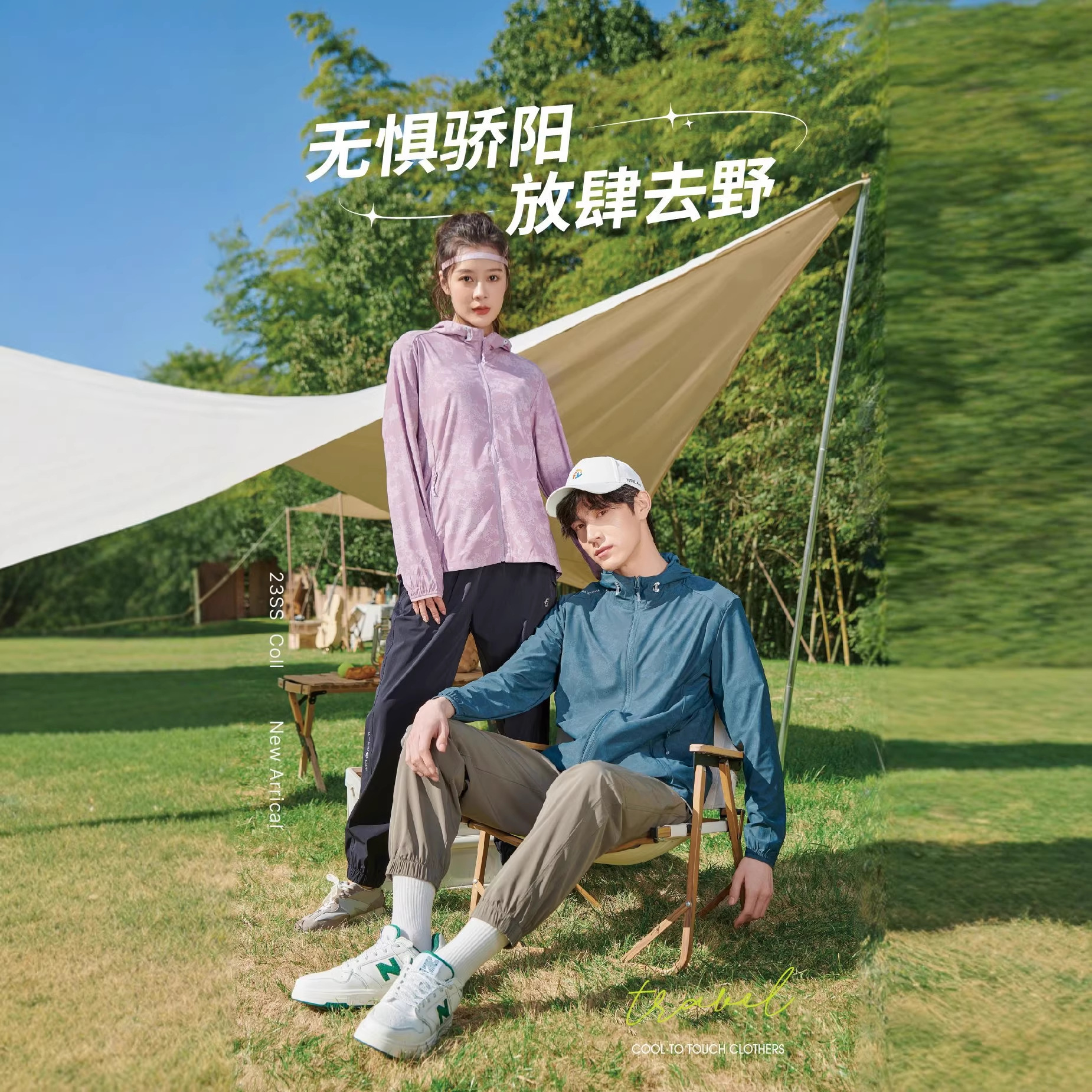 1858 Fashion New Spring/Summer Lightweight Unisex Skin-Friendly Shirt, Sun-Protective, Breathable Hooded Fabric with Fine Woven Fabric for Sun Protection