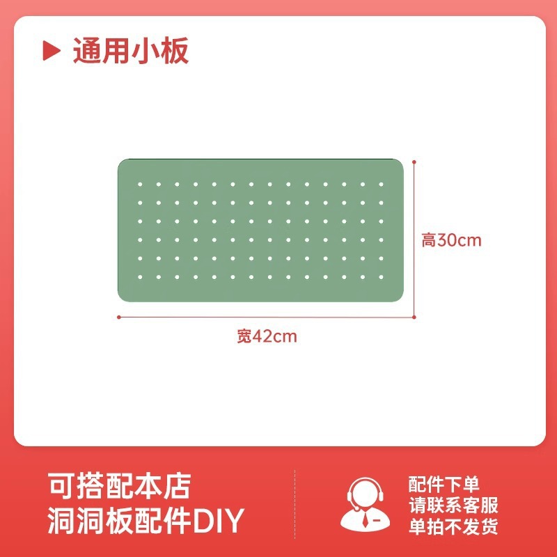 그레이그린-42*30cm [78 대형보드에 사용되는 확장판]