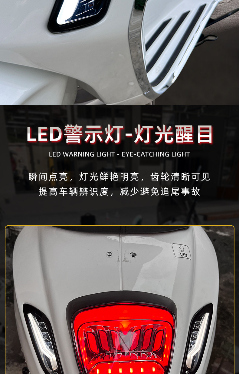 Applicable to Vespa Sprint 50125 150 Sprint Modified LED Front and Rear Turn Lights Tail Lights for Export