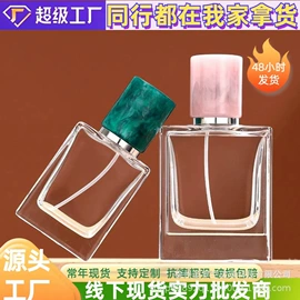 玻璃瓶;分装瓶;喷雾瓶