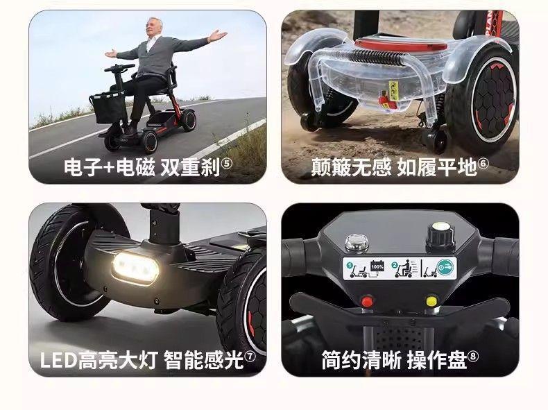 Four-Wheeled Electric Mobility Scooter for the Elderly, Double-Seater Folding Electric Scooter for Disabled People at Home