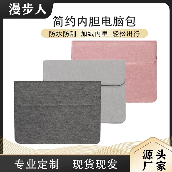 Laptop Bag Huawei Macbook12 Protective Cover 14inch Leather Case Suitable for Men and Women Tablet Business Waterproof