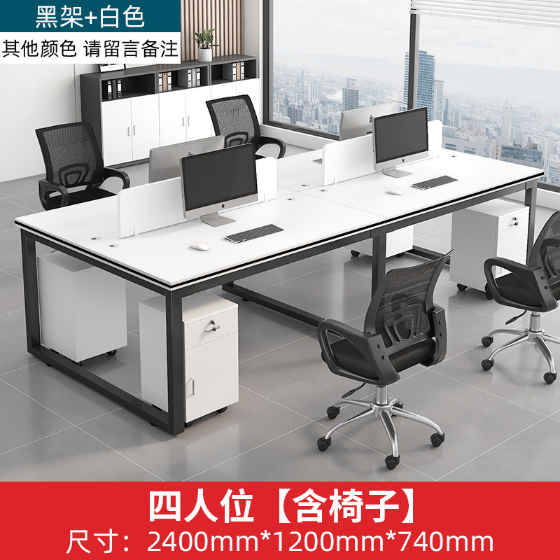 화이트 4인승 [회전의자 포함]