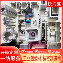 铝型材开模定制cnc加工 铝合金外壳铝板铝管折弯挤压铝配件氧化厂