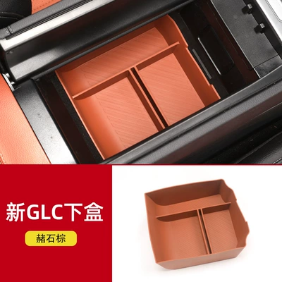 interior decoration supplies, Car storage bag/box - new-glc-armrest-box-silicone-lower-box-original-car-brown
