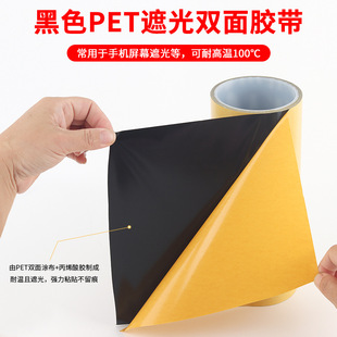 ��ɫPET�p���z��Ļ߅���ܷⳬ���o���ڹ��ճ�ں��z늳��o�ϱ��z