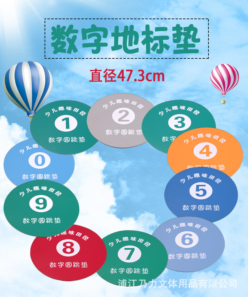 数字地标垫_01.jpg