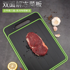ニンニクをすりつぶすためのナイフ研ぎ付き多機能両面解凍まな板、ノンスティック物理的急速解凍まな板