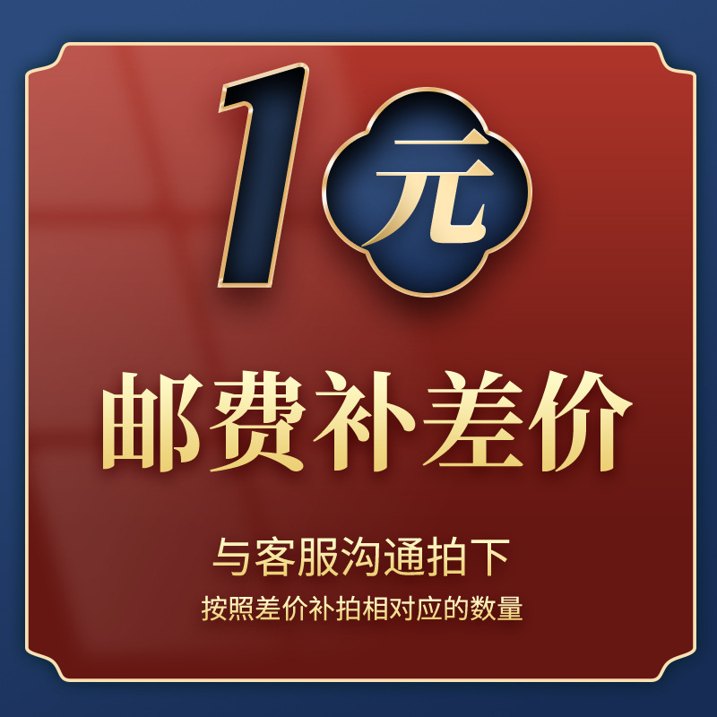 泡沫箱样品专用运费邮费链接泡沫盒快递包邮