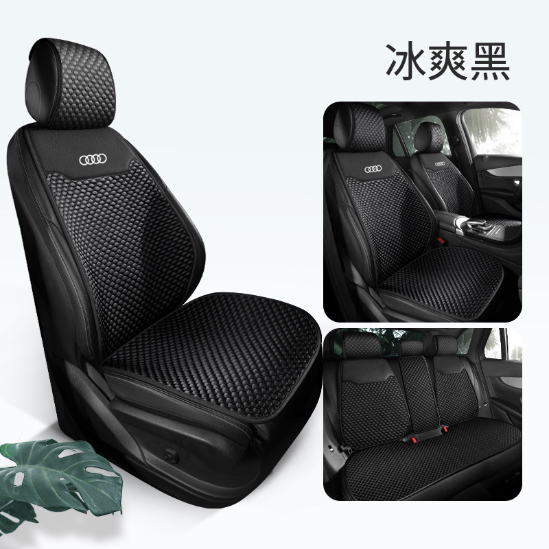 アウディ A6L 特別なカーシートクッション A3Q2LQ3Q5L 四季ユニバーサルアイスシルクシートカバー A4L ハーフパックシートに適しています。|undefined