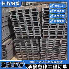 q235b镀锌槽钢现货幕墙承重热镀锌U型钢可冲孔切割镀锌槽钢厂家