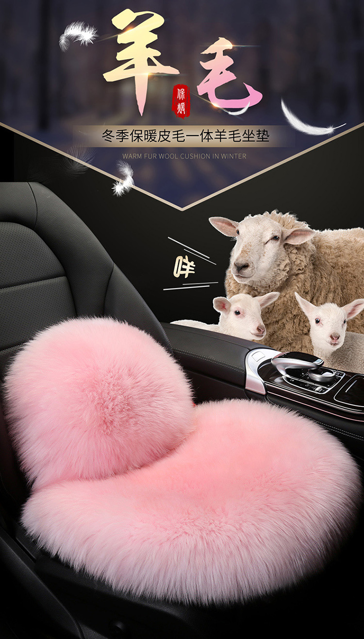 Car Winter Cushion Plush Cushion Three-piece Set Thickened Warm Fur Non-slip Integrated General Motors Cushion