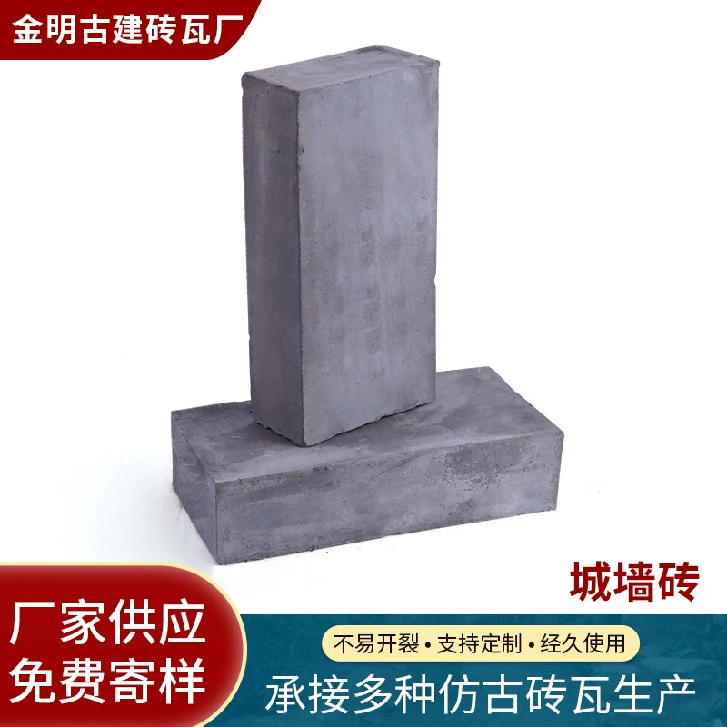 Кирпичи для городских стен, зеленые кирпичи для наружных стен, культурные кирпичи, тротуарные кирпичи для двора в китайском стиле, древние строительные глиняные зеленые кирпичи