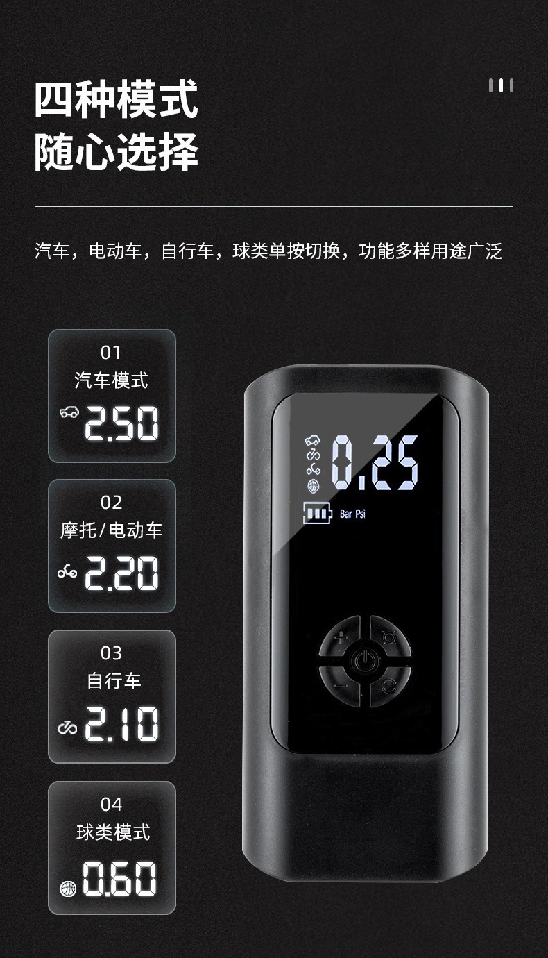 Cross-border car air pump, small car inflator, portable digital display inflator, electric air pump, dropshipping available
