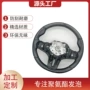 耐磨pu各种定制方向盘