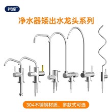 304���P䓃�ˮ��2��ˮ���^ �p��ˮRO��ˮ�C�������ˮ�܃�ˮ���^