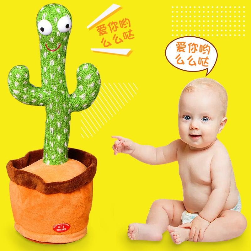 120 Qu chino carga torcida cactus TikTok mismo estilo hablando cantando baile divertido eléctrico sacudiendo la cabeza juguete