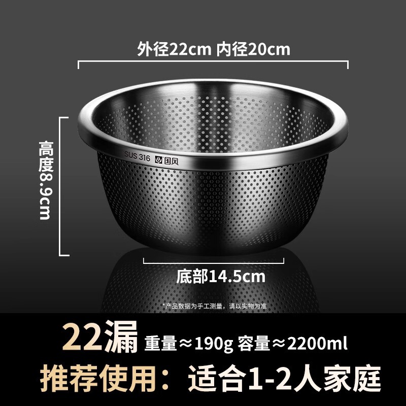 不锈钢盆食品级316家用淘米神器厨房漏盆筛网篮洗菜盆沥水篮新款|undefined