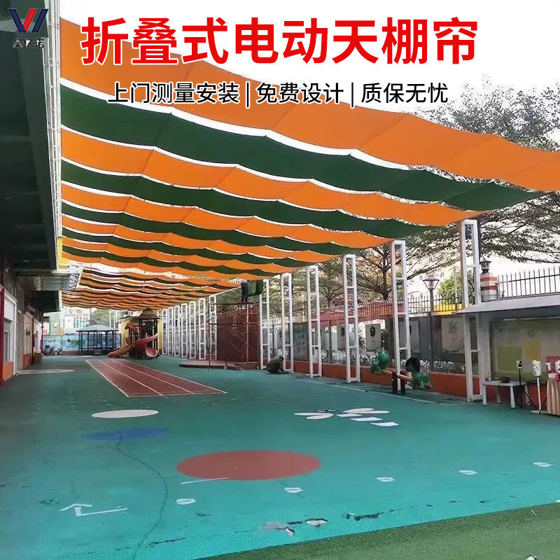 Kindergarten Fcs Folding Canopy Curtain Outdoor Sunshade Tarp School Playground Waterproof Electric Sunshade Curtain Kindergarten Fcs Folding Canopy Curtain Outdoor Sunshade Tarp School Playground Waterproof Electric Sunshade Curtain