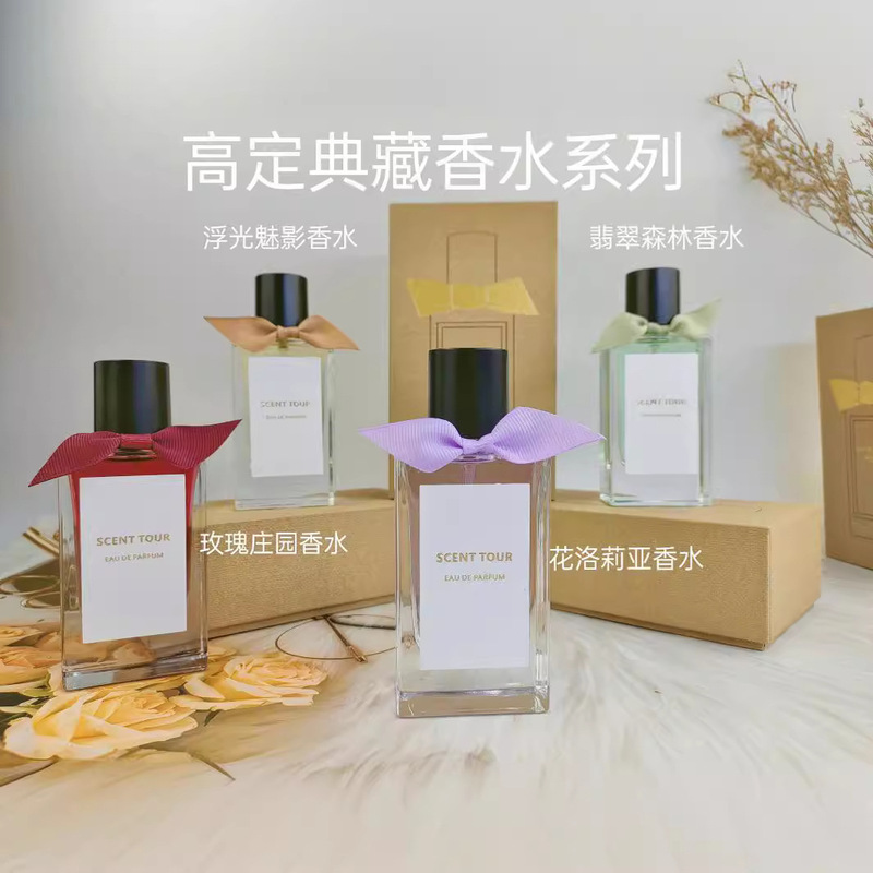 Flavor Tour Perfume Phantom of Light Huang Jade Forest Rose Manor Flower Loria S029 Wholesale