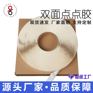 Wholesale Traceless Adhesive Dots for Balloons, Removable Round Adhesive Dots for Blind Box Figurines, High-Transparency Positioning Adhesive Dots