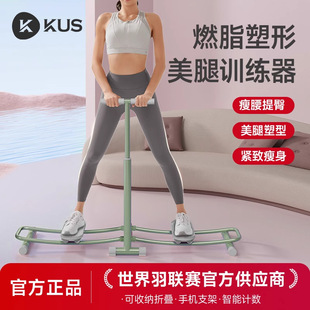 Ski Machine Slimming Leg Slimming Leg Clamp Leg Beauty Artifact Postpartum Pelvic Floor Muscle Trainer Fitness to Reduce Inner Thigh Legs