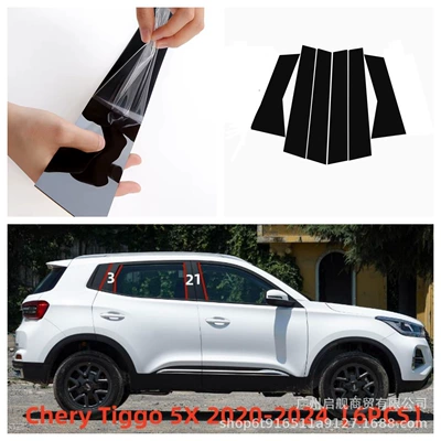 Suitable for Chery Tiggo 4/5X 2017-2019 car window decoration side door frame cover glossy black center pillar sticker