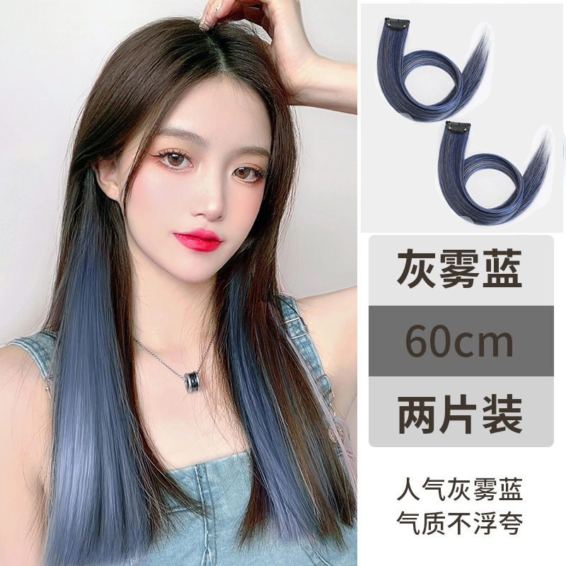 생머리 [그을음 블루] 2 장