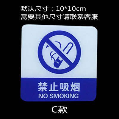 アクリルは喫煙禁止標識の男女トイレの標識を表示します。|undefined