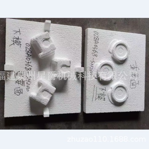 泉州  覆膜砂阀门铸件箱体铸件壳模壳芯工艺厂家 QT450 球墨铸铁