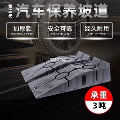 厚みのあるカーメンテナンスランプ、自動車修理メンテナンススタンド、メンテナンスランプ、メンテナンスランプ、オイル交換用スレッジ