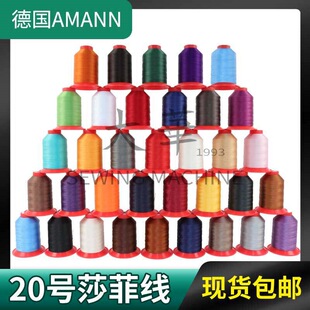 AMANN����ɯ�ƾ�Ƥ��p�x���ֹ�Ƥ�߾�20̖�p�x�C���diy����