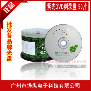 �Ϲ��������~��DVD-R�հ׿�䛹�PDVD+R 16X 4.7GB��� 50Ƭ�b