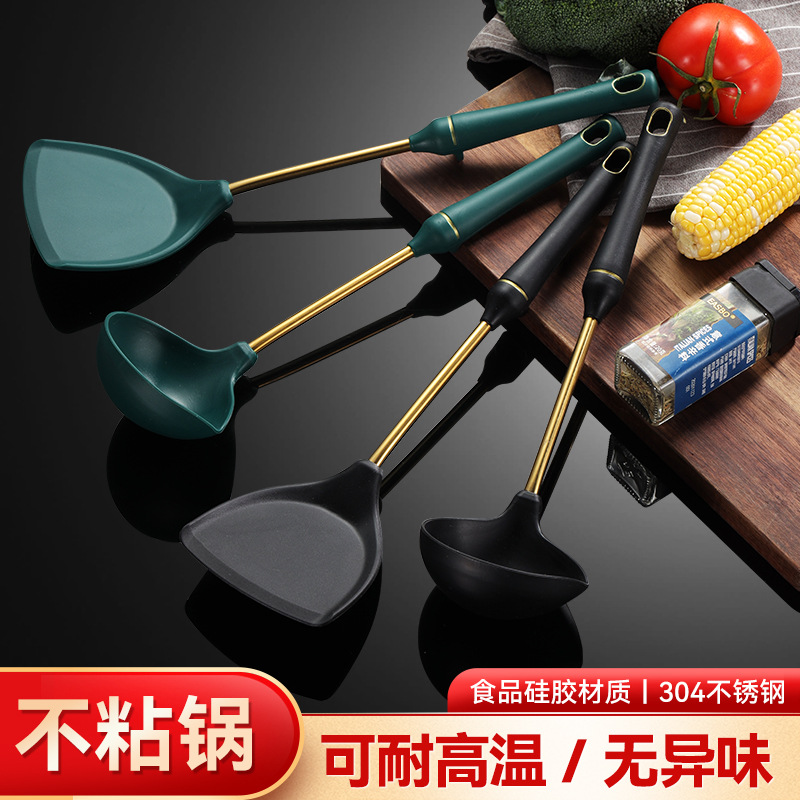 新款食品级硅胶304不锈钢锅铲勺子 家用厨房耐高温不粘锅厨具套装