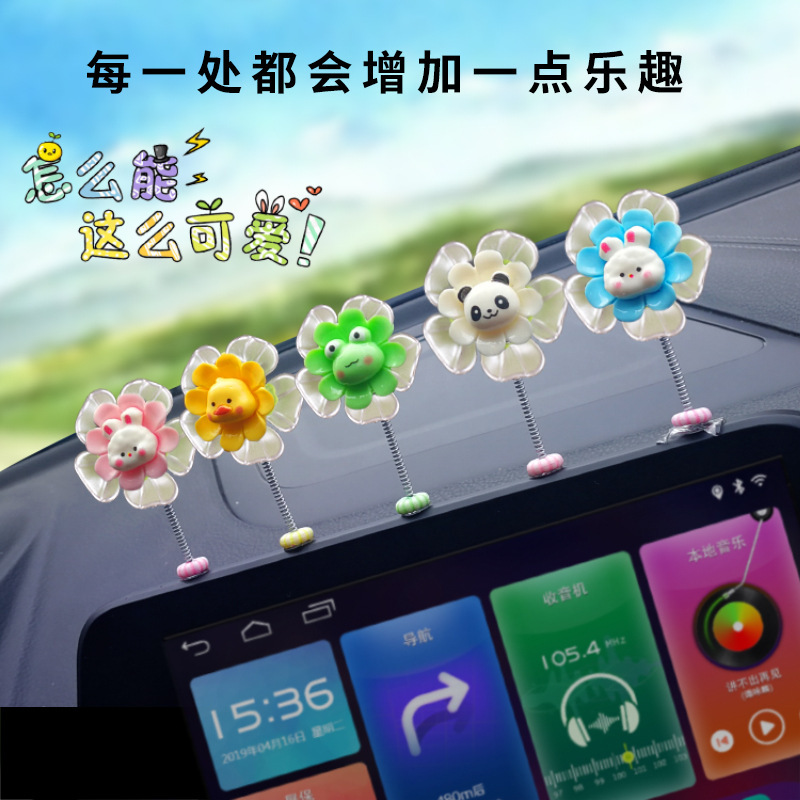 [Explosión] Douyin nuevo adorno de coche flor de cabeza sacudida pequeño animal adorno de coche adornos de primavera lindo panda