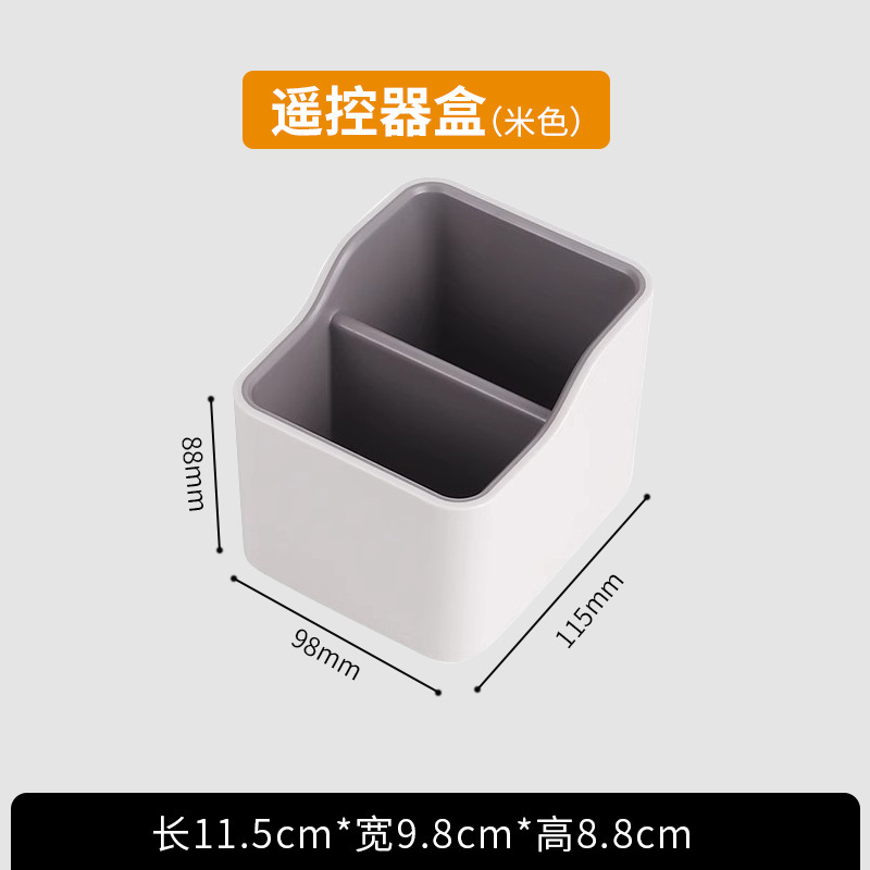 酒店客房洗漱桌面整理盒塑料纸巾盒易耗品盒托盘摇控茶叶盒|undefined
