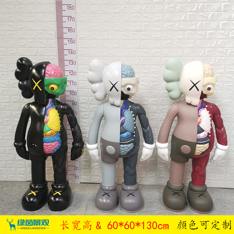 インターネット有名人のトレンディな Kaws 漫画のグラスファイバー彫刻人形暴力的なクマのセサミストリートホームディスプレイ床置き大型装飾品|undefined