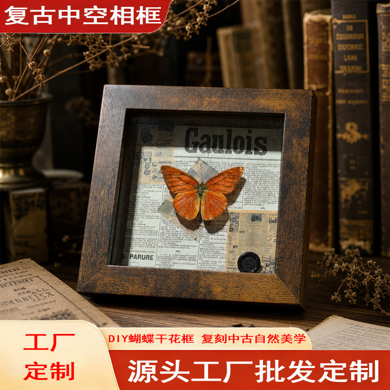 Vintage wooden hollow three-dimensional photo frame DIY high-transparency glass butterfly specimen dry flower bead display stand Vintage wooden hollow three-dimensional photo frame DIY high-transparency glass butterfly specimen dry flower bead display stand