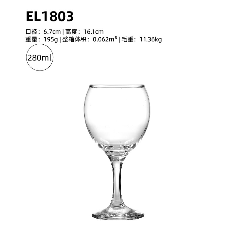 EL1803【48개/박스】
