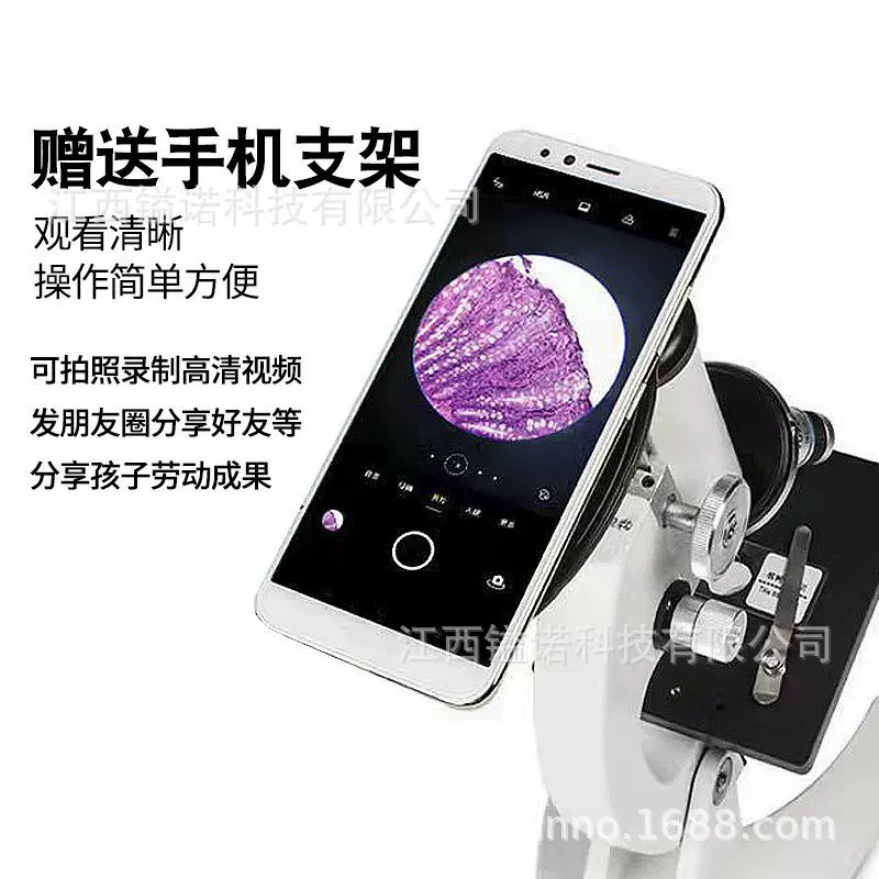 跨境专供生物学生专业儿童科学实验室中小学生高清单目光学显微镜