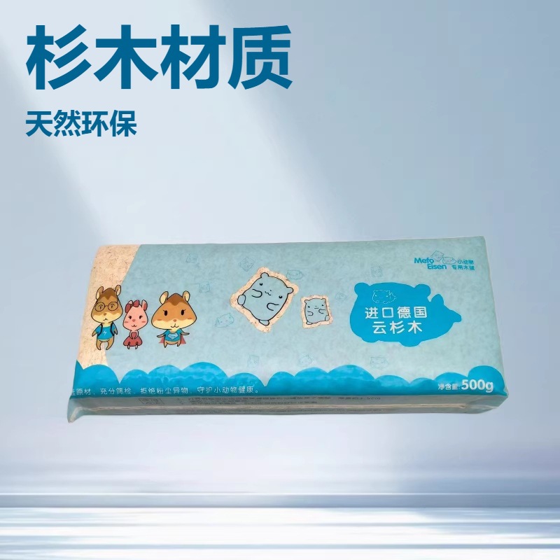 批发仓鼠木屑除臭刨花垫料 兔子荷兰猪仓鼠锯末刨花垫枓冬季保暖