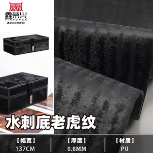 �ϻ��yPUƤ�ﻢƤ�yˮ�̵�0.6mm���ϝu׃�b������F؛���y