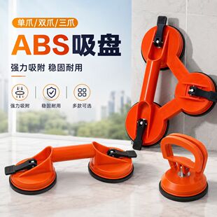 ������P�Ӻ����z�|ABS�������P����ץ�؉��۴ɴu���\���b���P